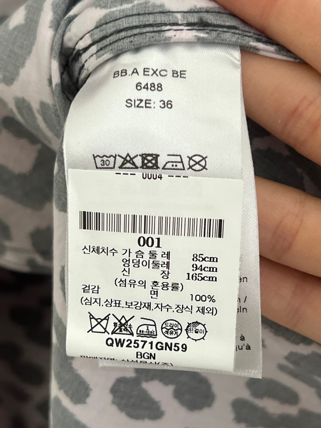가니 원피스  상품이미지5