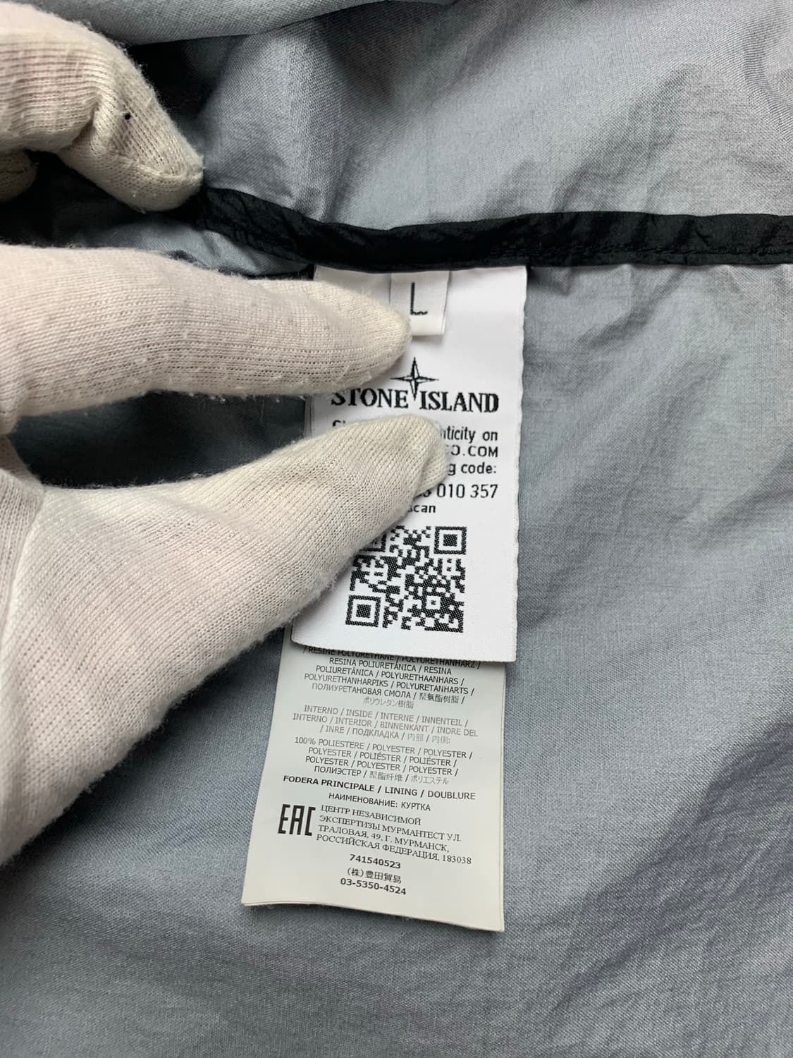 [L] 정품 스톤아일랜드 21SS 멤브라나 3L TC 후드자켓 상품이미지7