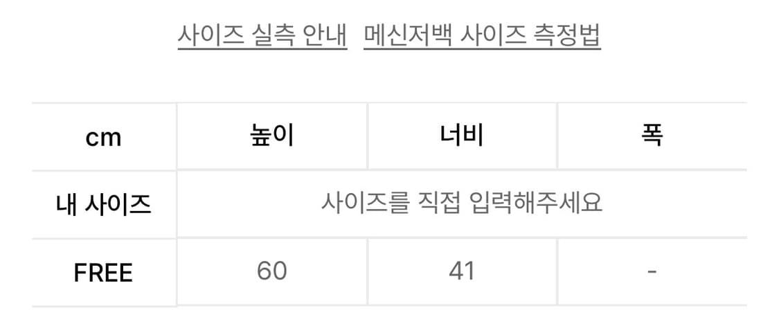 라티젠 L14 ROSE BAG(BLACK) 상품이미지6