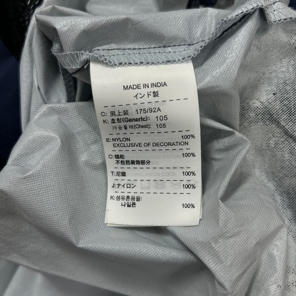 나이키 아스날 네이비 바람막이(L) 상품이미지3