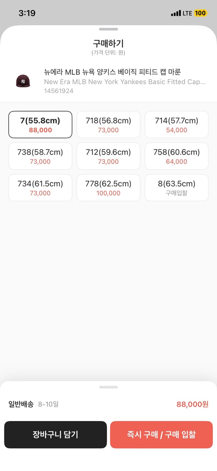 뉴에라 MLB 뉴욕 양키스 베이직 피티드 캡 마룬 상품이미지2