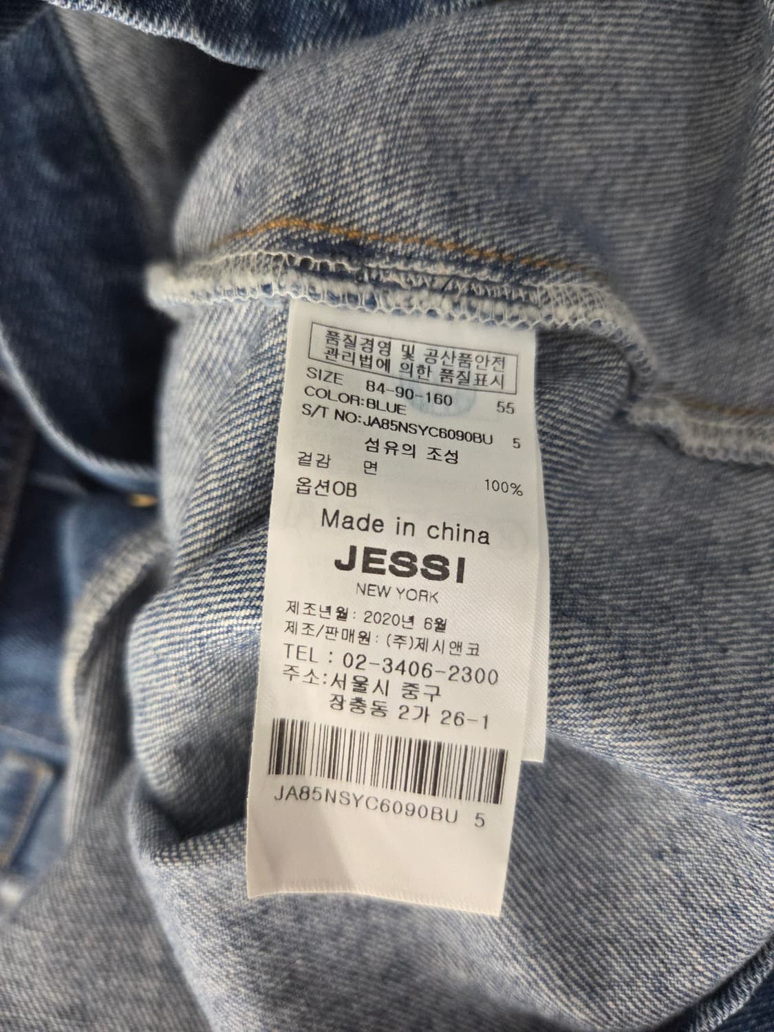 JESSI NEW YORK 제시뉴욕 데님 롱 셔츠 원피스/자켓 상품이미지8