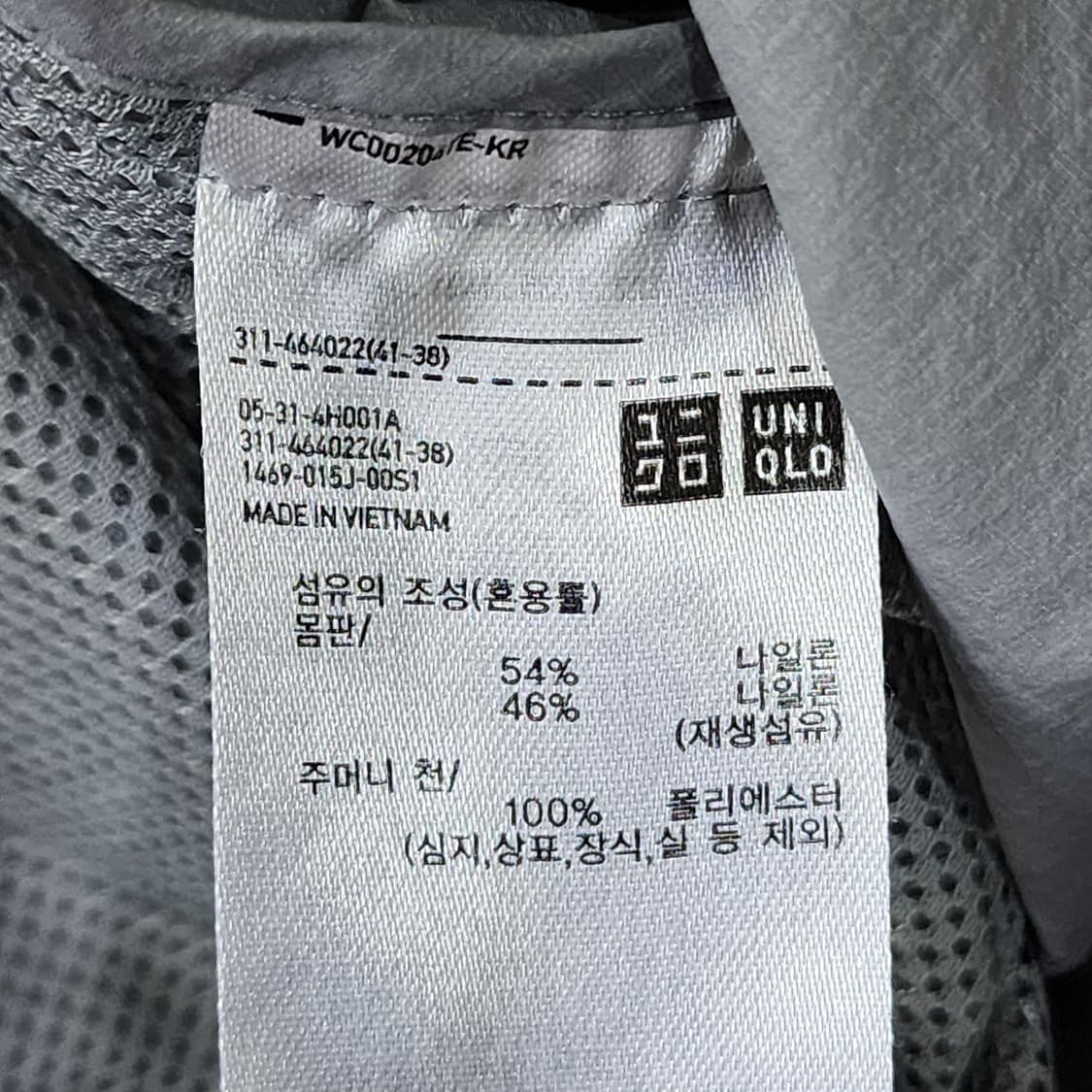 [XL] UNIQLO 기능성 후드 바람막이 (라이트 그레이) 상품이미지5