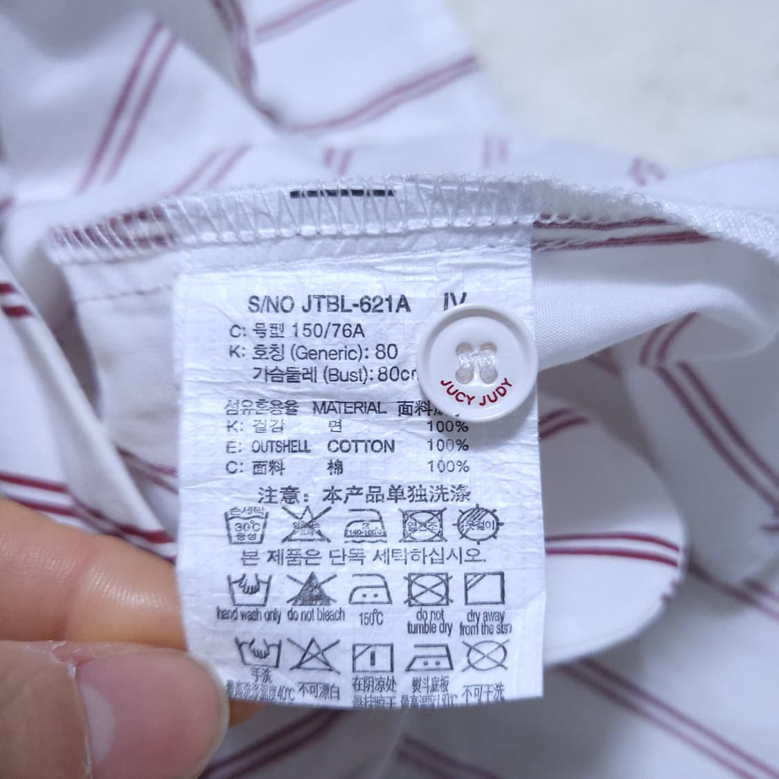 쥬시쥬디 여성 셔츠 80 0404  뽀샤샤 상품이미지7