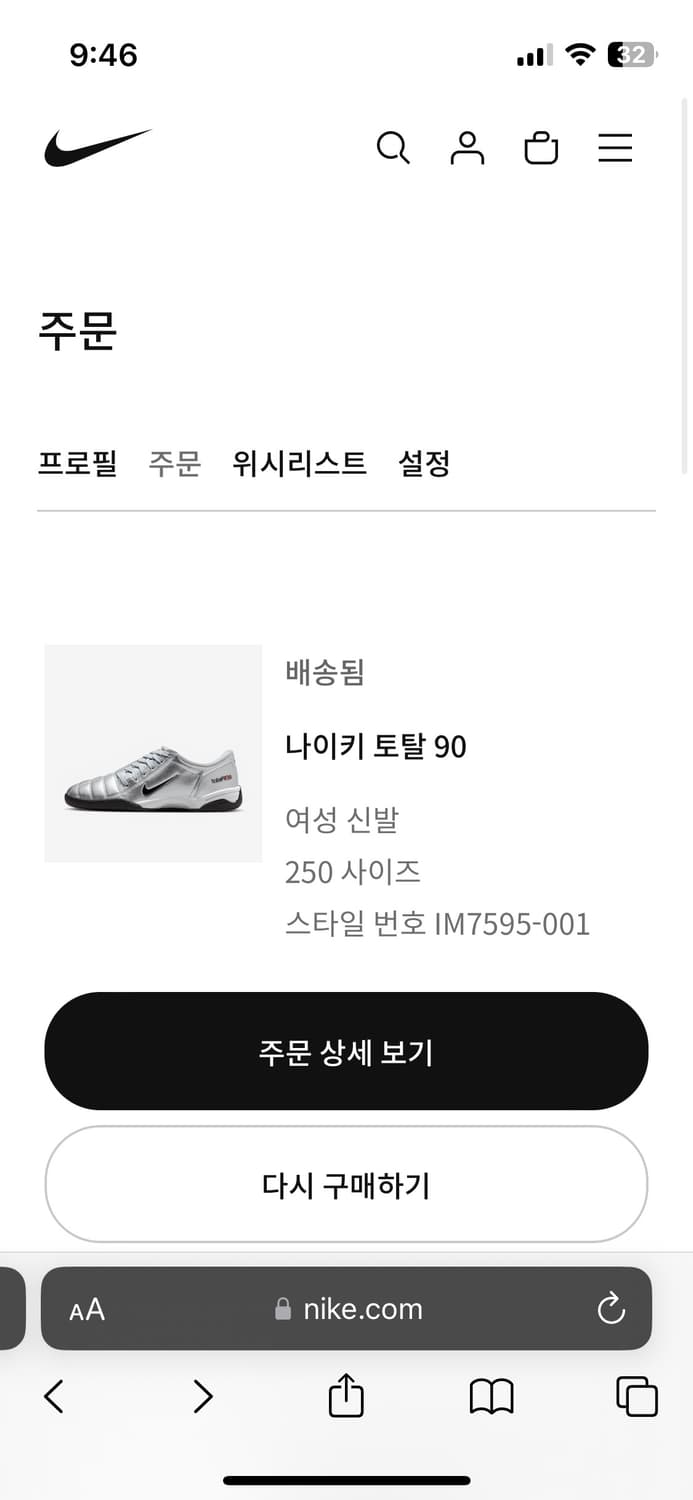 나이키 토탈90 실버 T90 운동화 축구화 상품이미지5