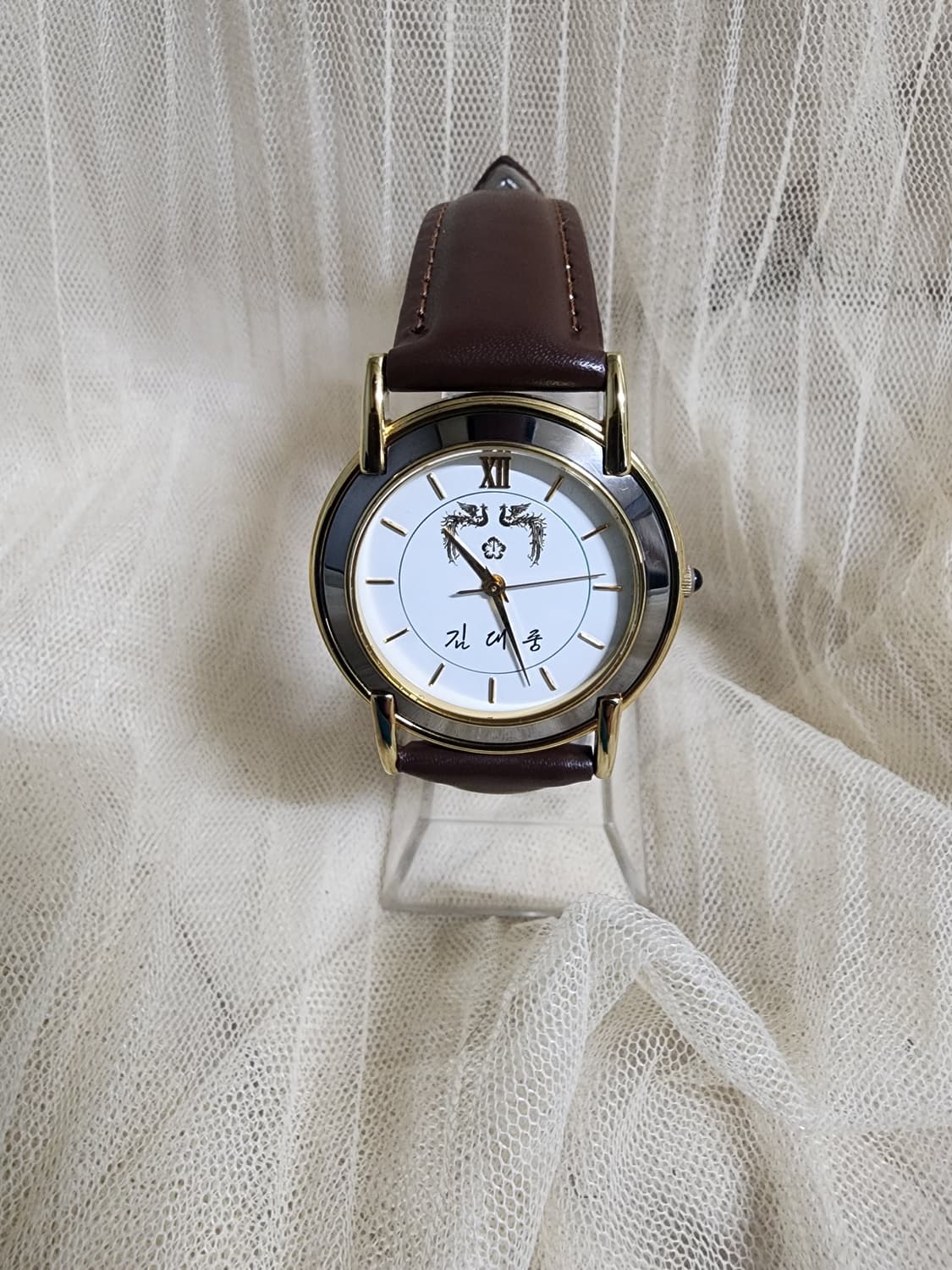 김대중 대통령 취임 1주년 기념 손목시계 상품이미지1