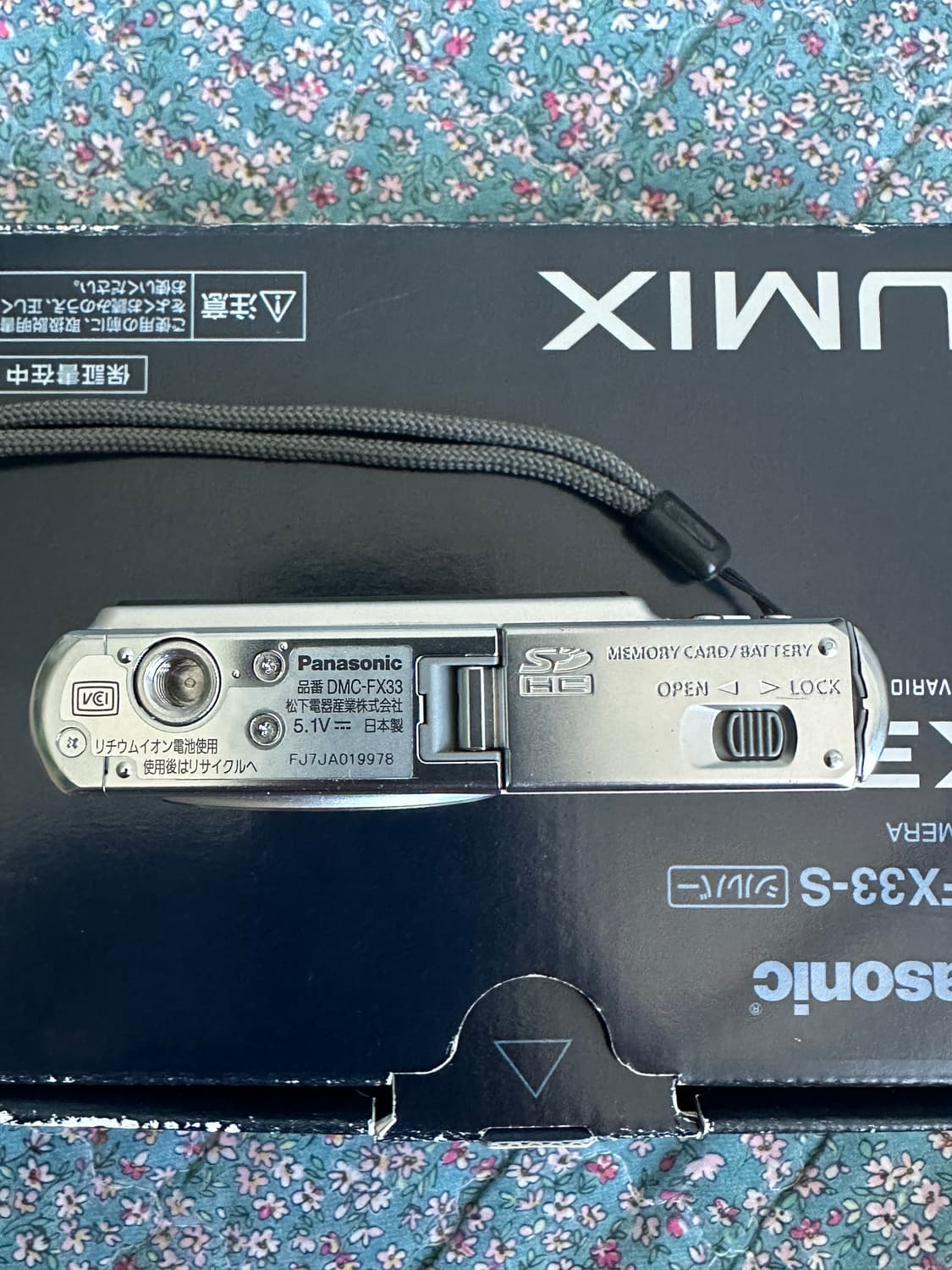 피나소닉 루믹스 dmc-fx33 풀박스 상품이미지3