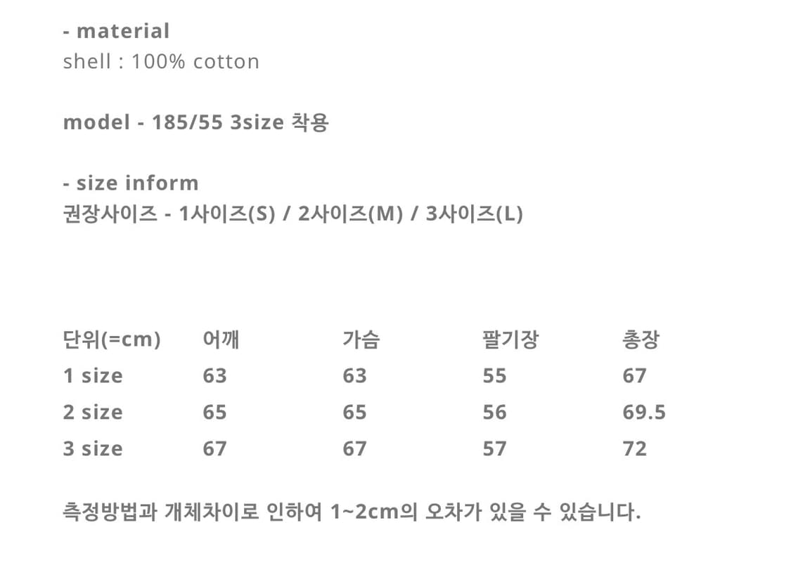 퍼렌 / 워시드 후드 집업 / 그레이 / 3 상품이미지2