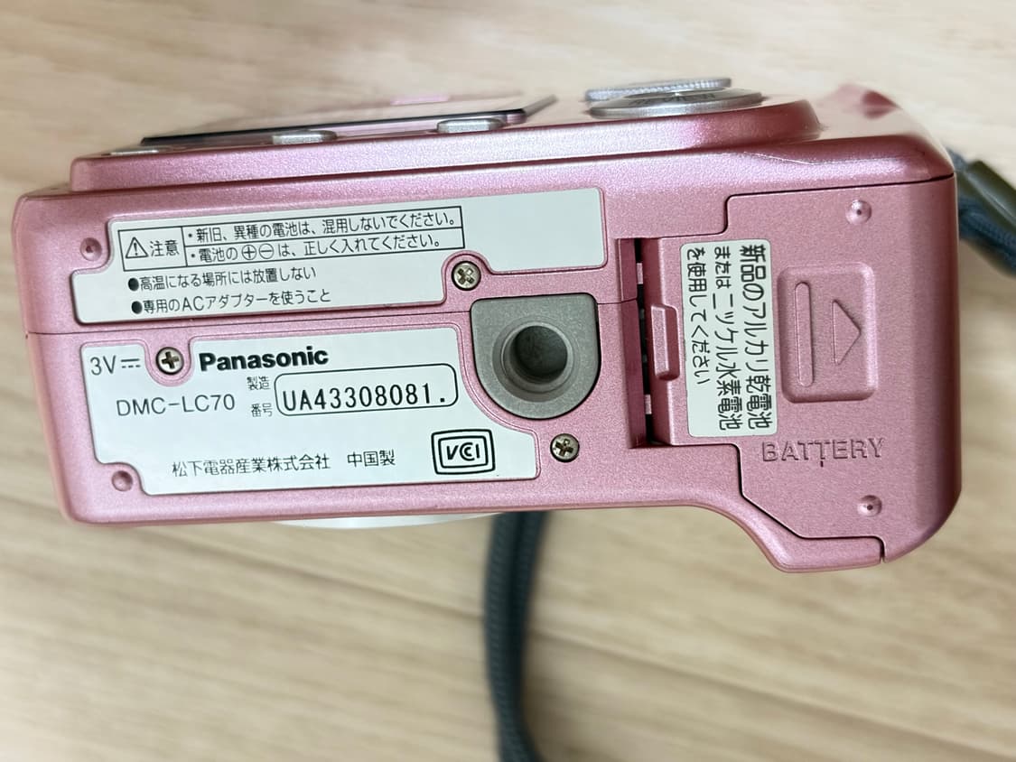 파나소닉 Panasonic LUMIX DMC-LC70  핑크 상품이미지2