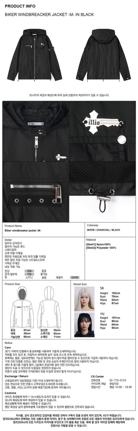 일리오 바이커 윈드브레이커 자켓 상품이미지2