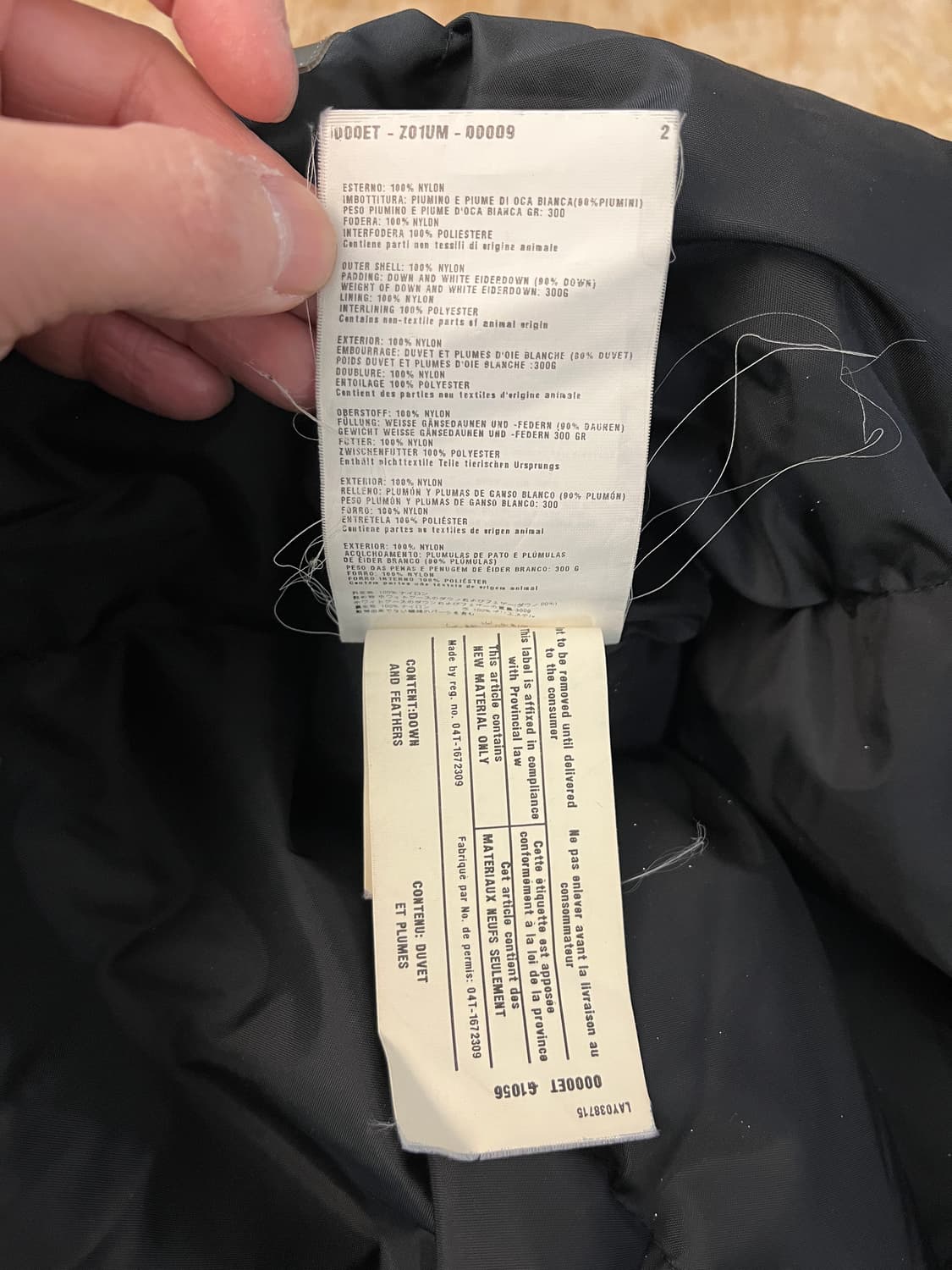 프라다 패딩 상품이미지9