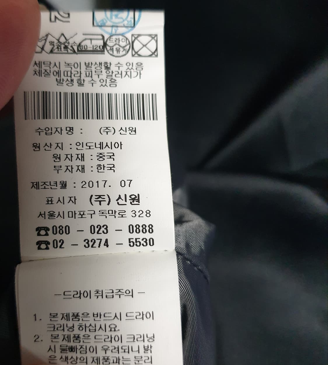 지이크 파렌하이크 클래식 울 정장 조끼베스트 (100) 상품이미지5