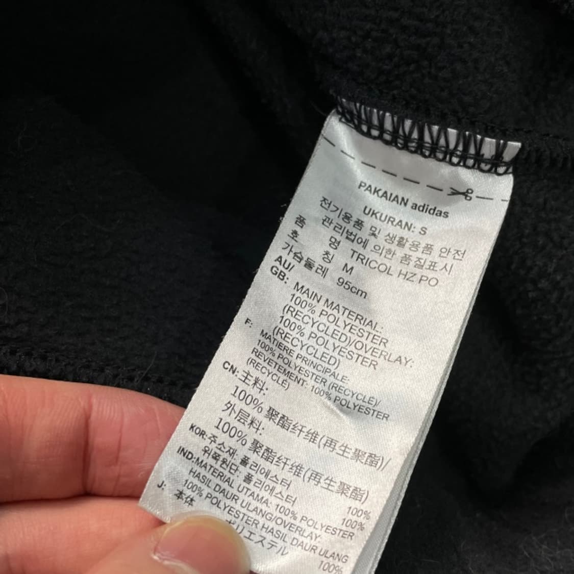 100 아디다스 풀오버 후리스 상품이미지4