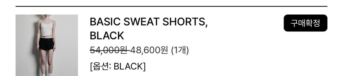 보헤미안서울 베이직 스웻 쇼츠 상품이미지3