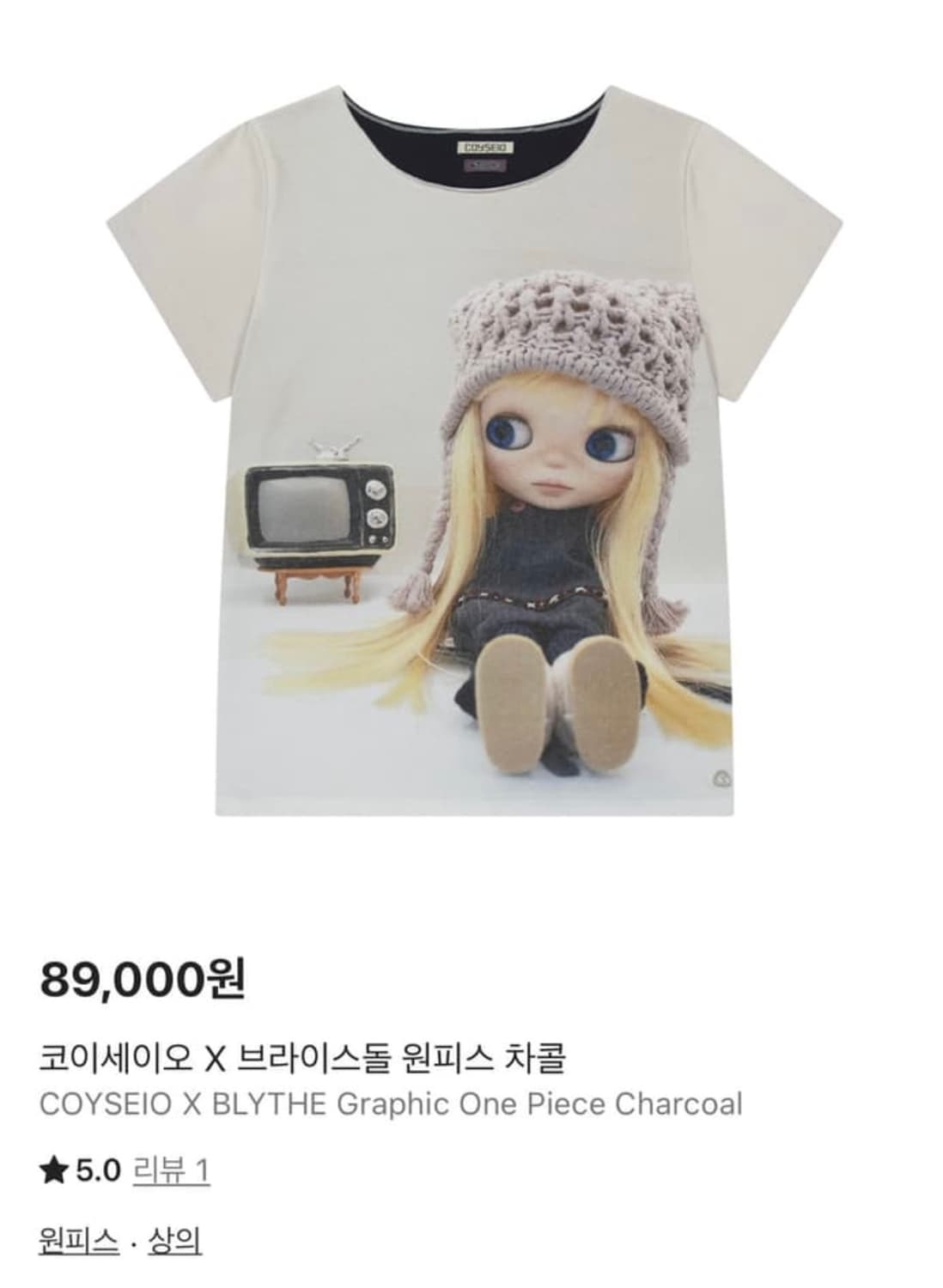 코이세이오 브라이스 원피스 구해요 상품이미지1