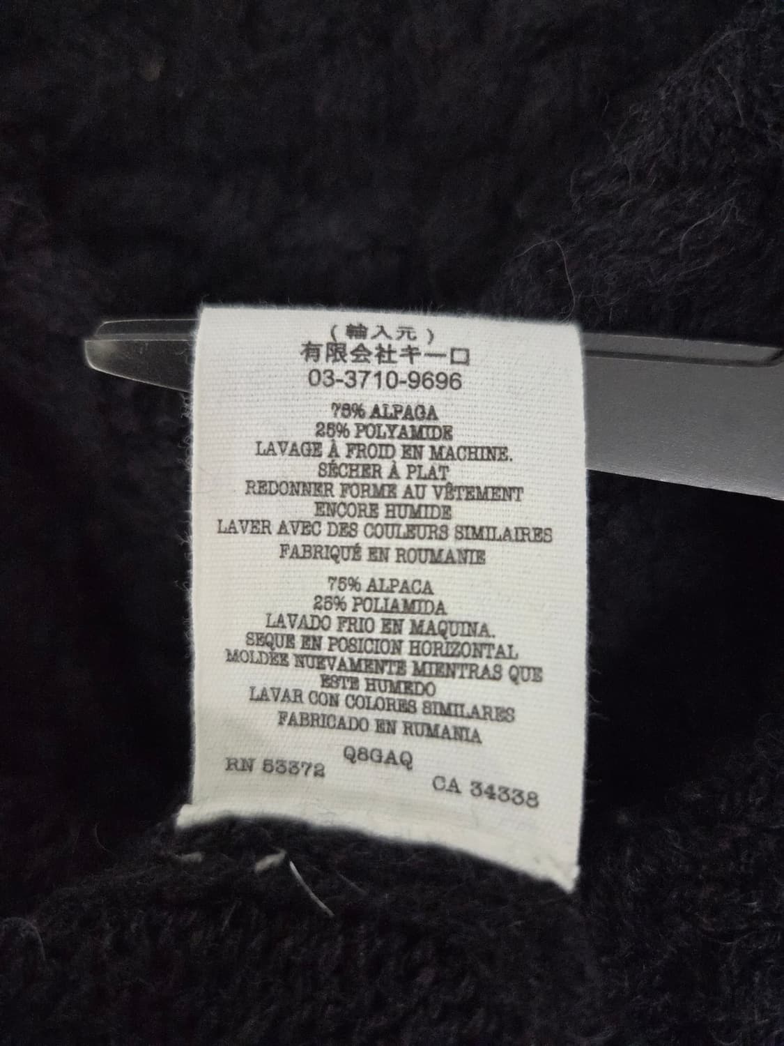 YMC 런던 알파카 블렌드 니트 상품이미지8