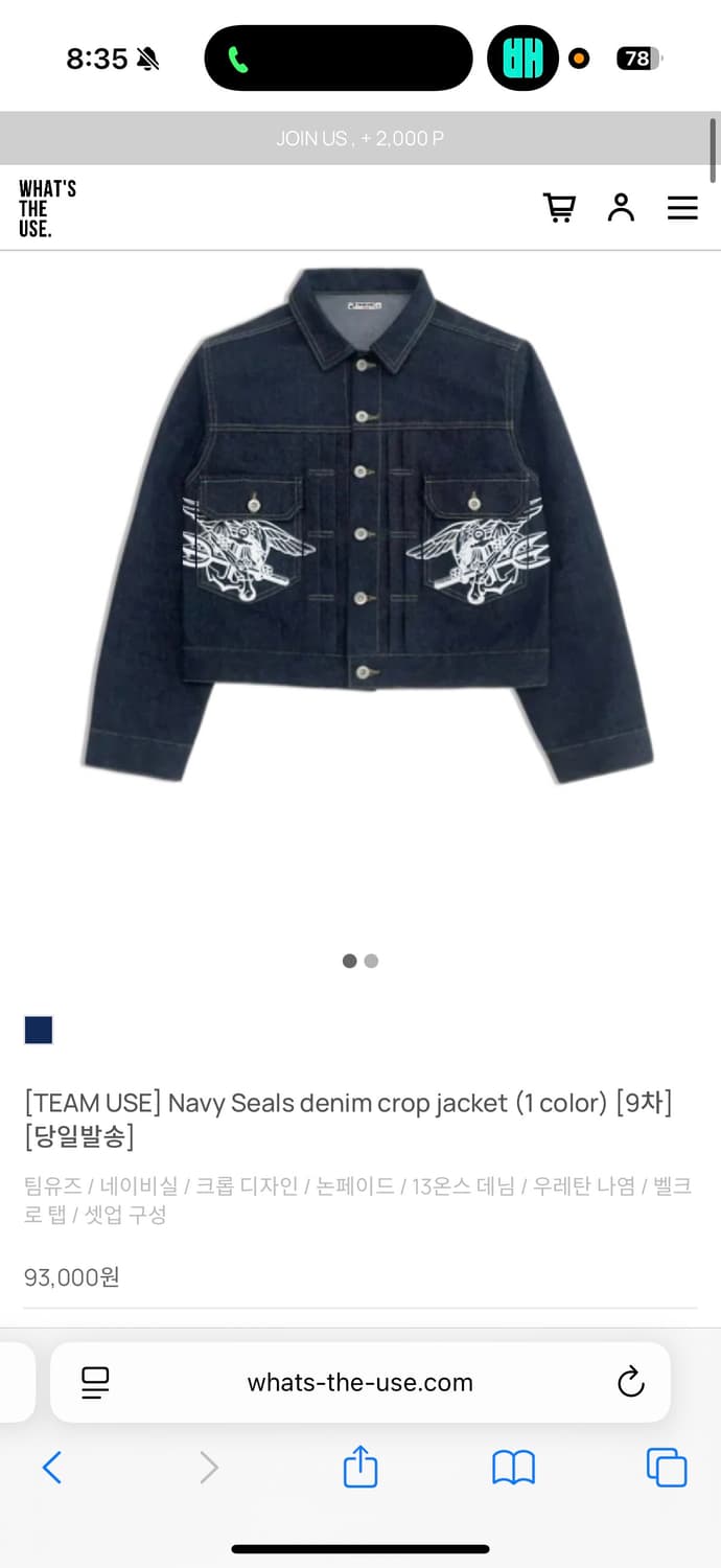 팀유즈 네이비씰 크롭 셋업 상품이미지1