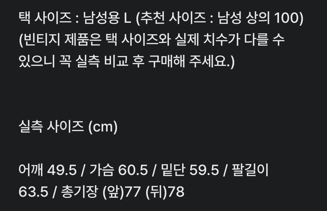 유니클로 하이브리드 다운 파카 L 라지 블랙 상품이미지7