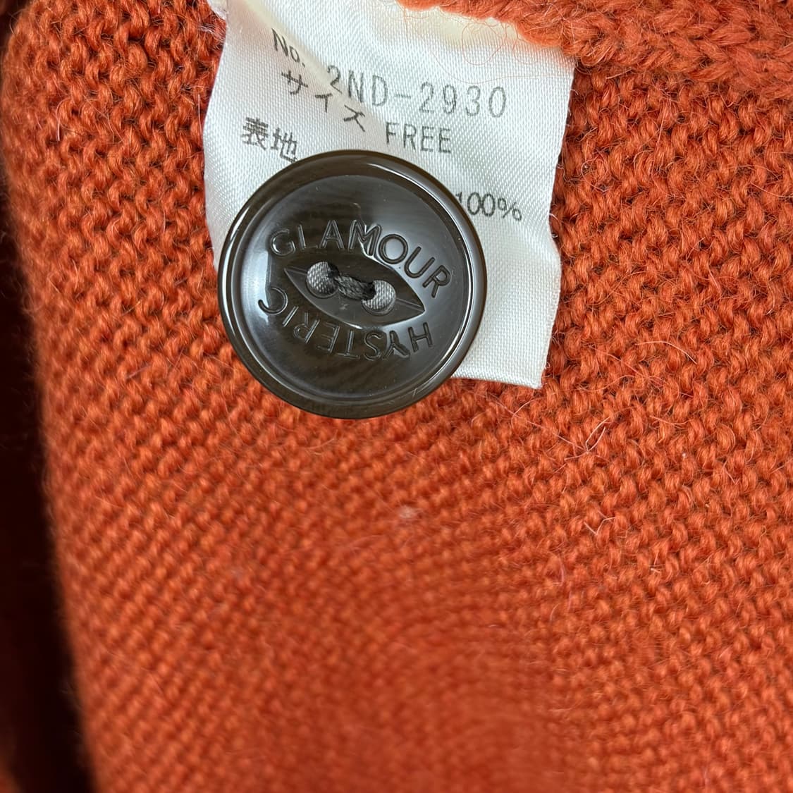 히스테릭글래머 레터맨 니트 가디건 상품이미지5