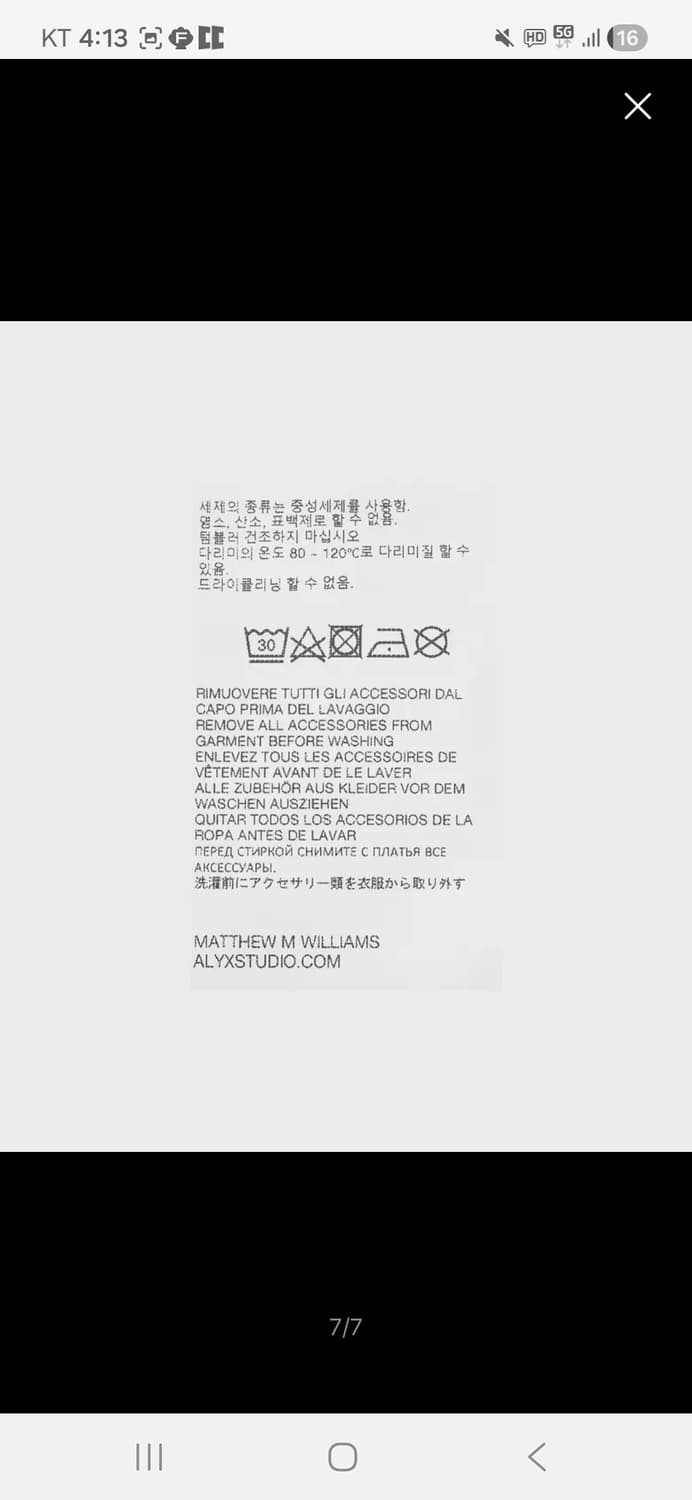 1017 알릭스 9SM 본디지 하네스 팬츠 블랙 46사이즈 상품이미지7