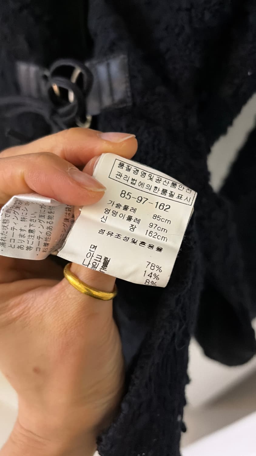 스피치오 (suavite) 자켓 44,55 정품 상품이미지4