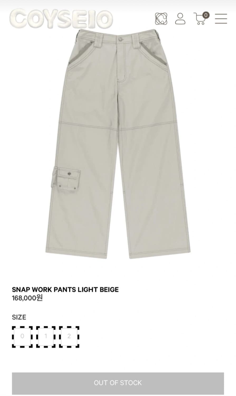 코이세이오 바지 상품이미지1