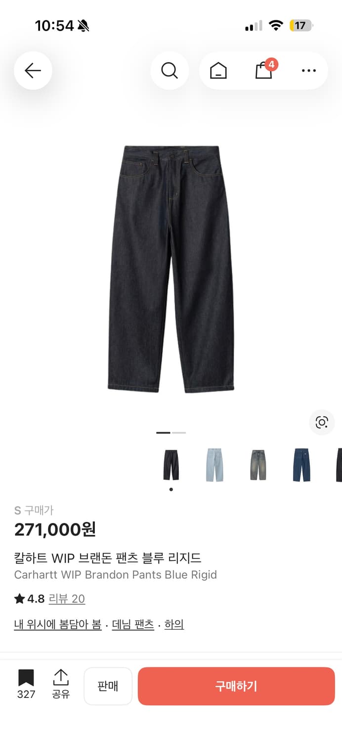 칼하트 윕 브랜든 팬츠 블루 린스드 s 상품이미지1