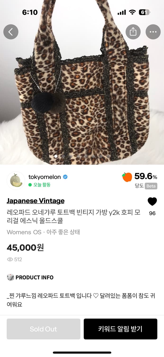 레오파드가방 상품이미지1