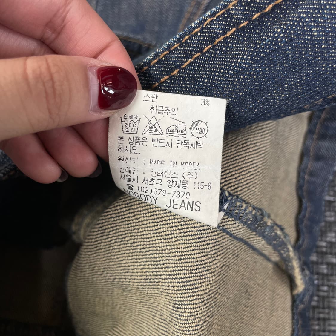 노바디앤진스 중청 워싱 데님 자켓 M 상품이미지7