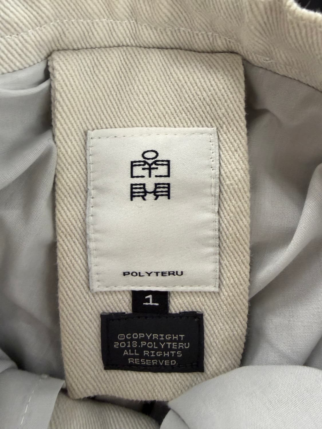 Polyteru Liso Denim light gray 1 상품이미지8