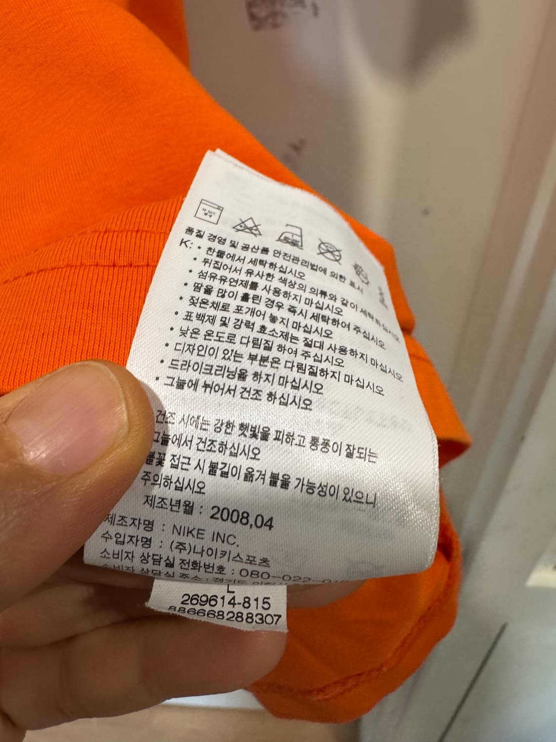 나이키 00s 빈티지 네덜란드 반더바르트 반팔티셔츠 상품이미지5