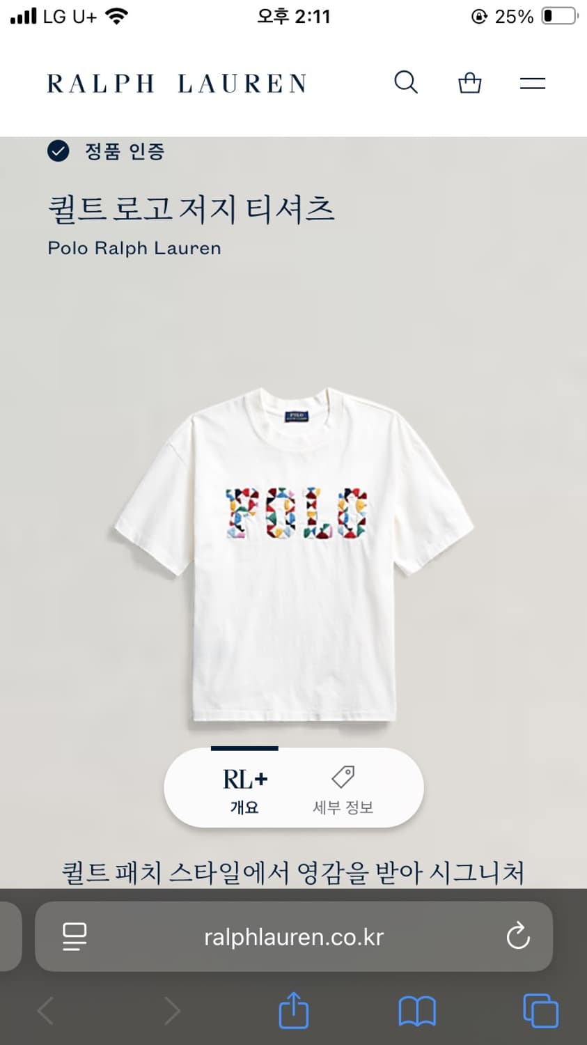 폴로 퀼트 로고 반팔티 S 상품이미지2