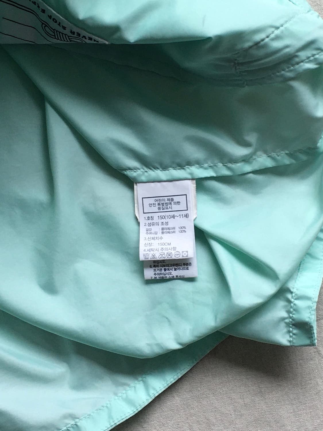 노스페이스 백프린팅 바람막이 상품이미지10