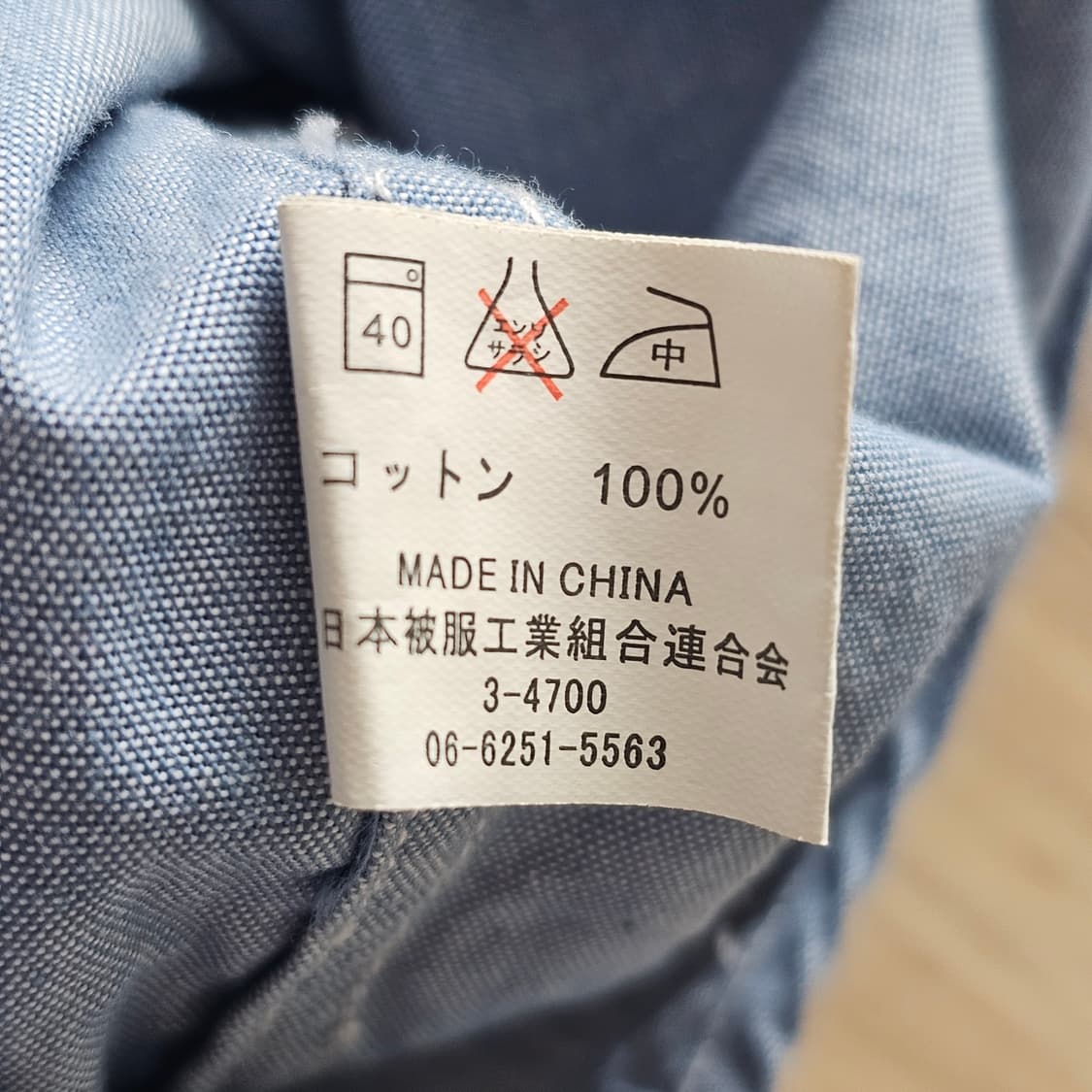 95 M ) 마린버튼 반팔 셔츠 연청 라이트블루 워싱 마린룩 상품이미지5