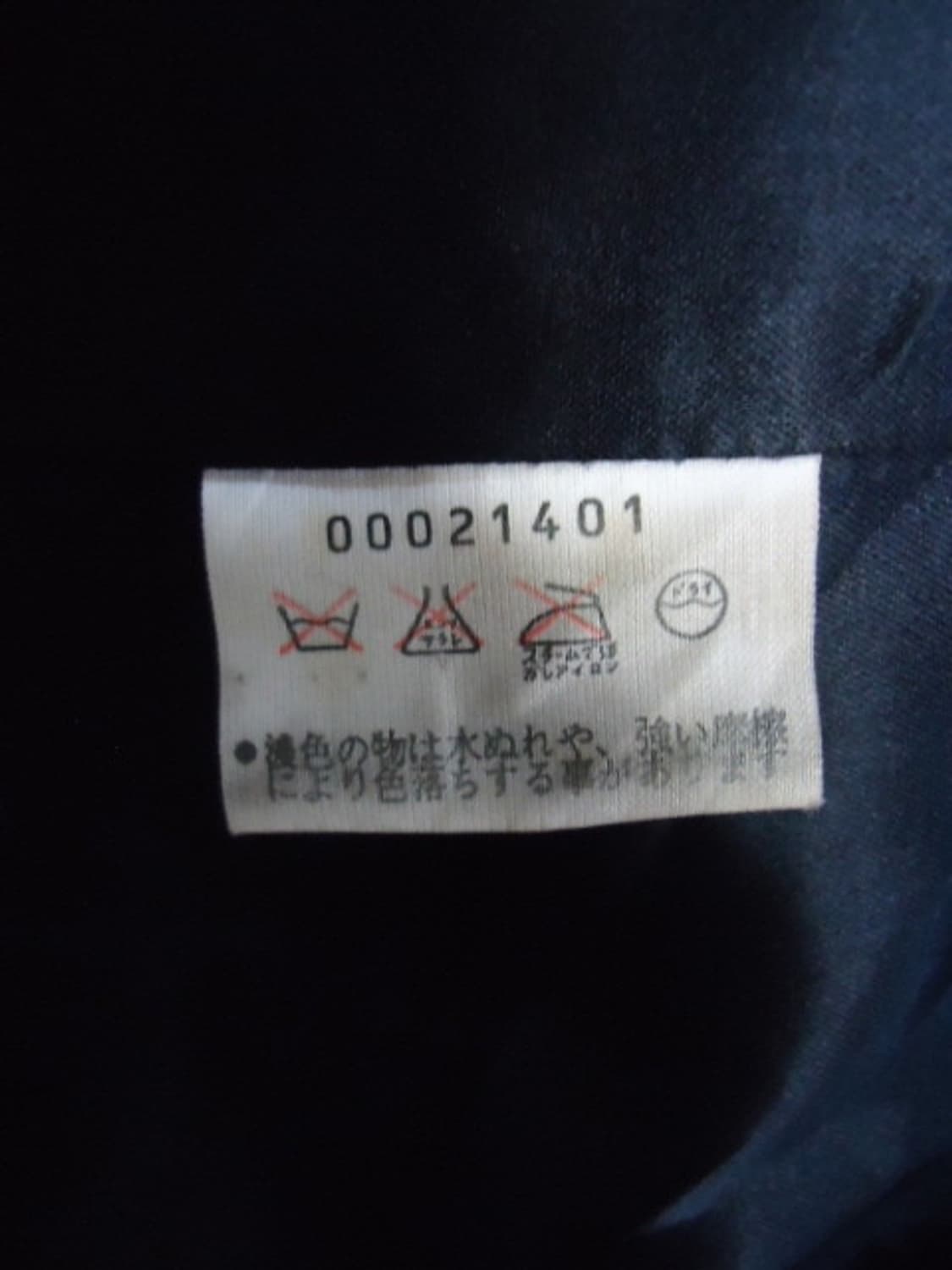 Agnes b 아네스베 오버핏 울 코트 상품이미지6