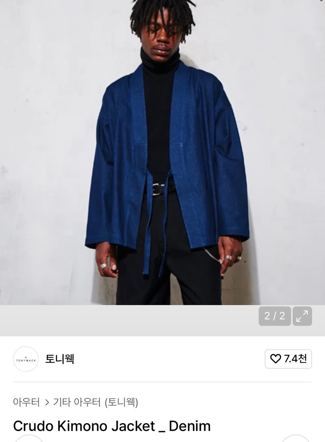 토니웩 Crudo Kimono Jacket 상품이미지1