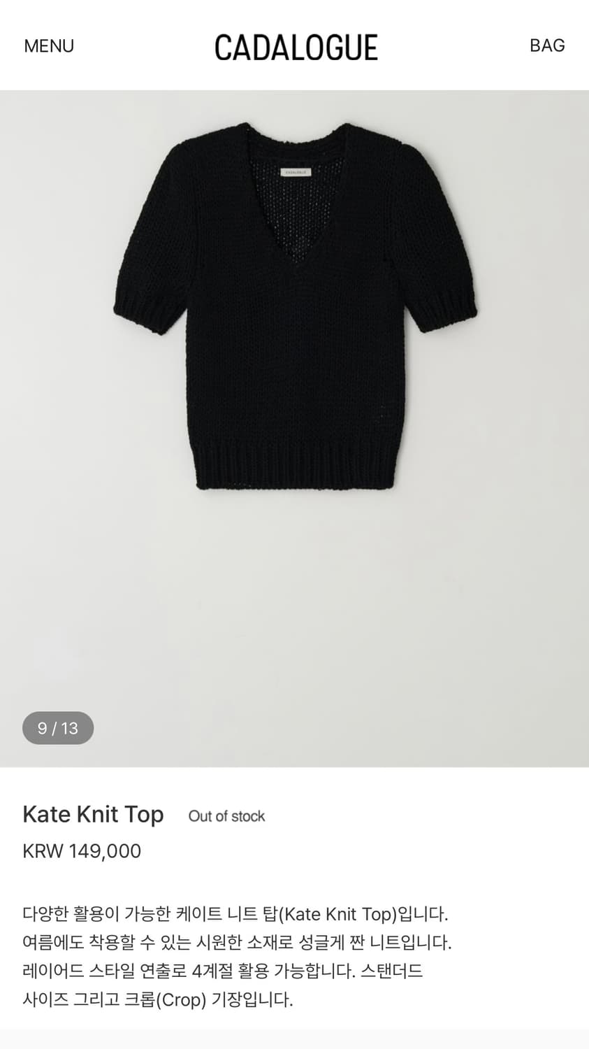 카달로그(cadalogue) kate knit top 상품이미지3