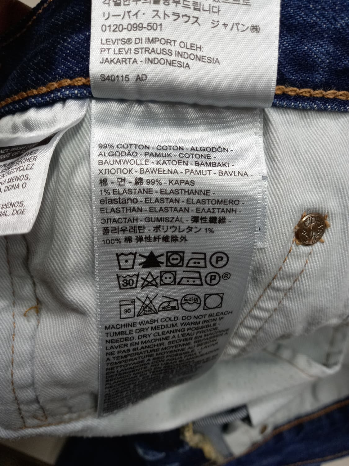 31 빅E 리바이스501 셀비지 스판 일자진 31-494 상품이미지9