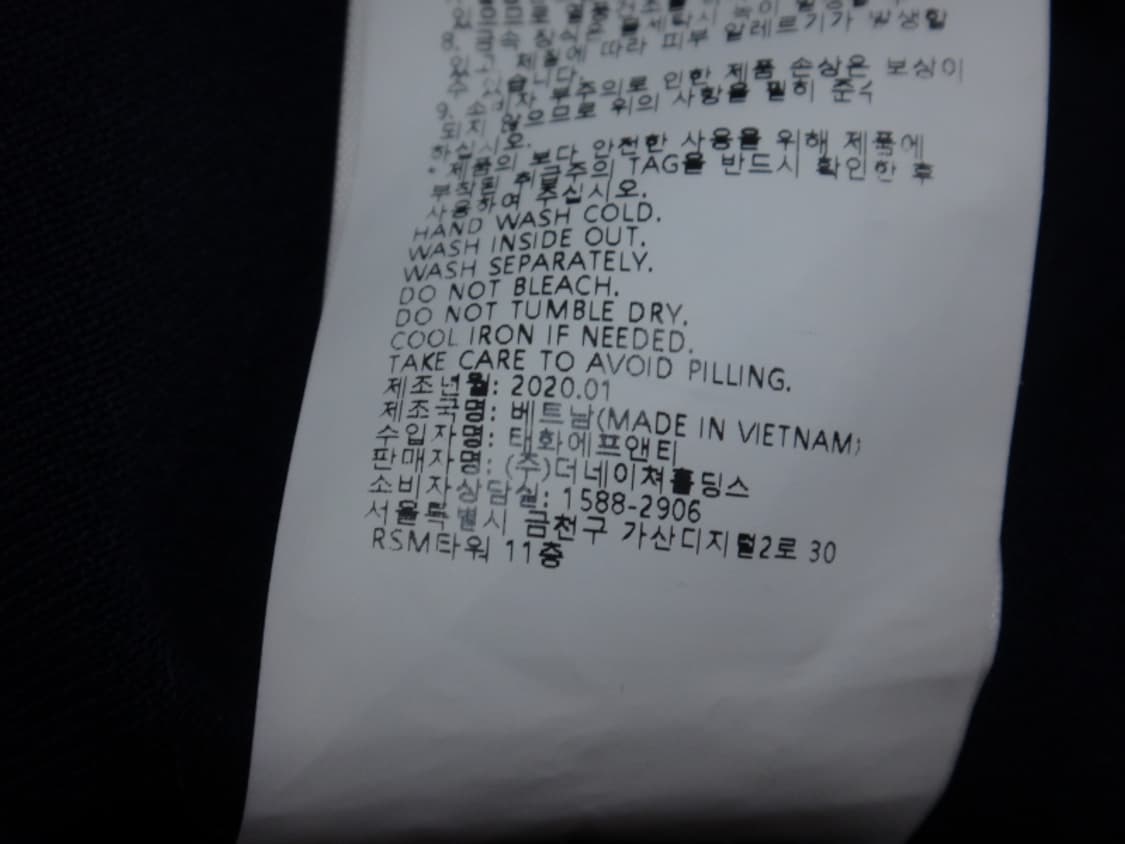 (100) 내셔널지오그래픽 웰라카 반팔 카라티 상품이미지10