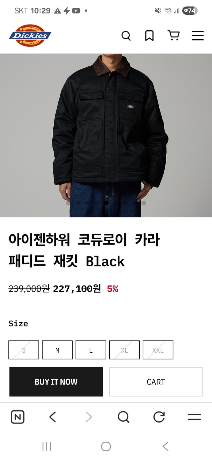 디키즈 아이젠하워 코듀로이 카라 패디드 자켓 s 상품이미지1