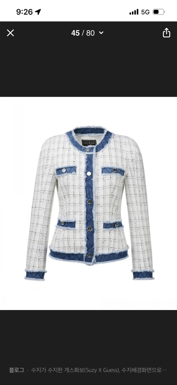 게스 수지 화보 데님 트리밍 트위드 자켓 하객룩 라보빈티지 서쿠키 상품이미지4