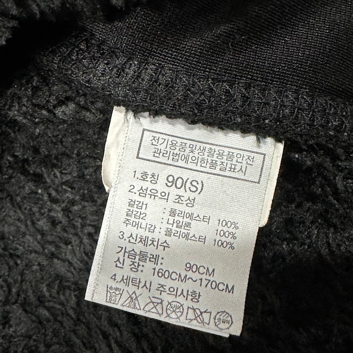 노페 화이트라벨 카슨 플리스 자켓 s 상품이미지4