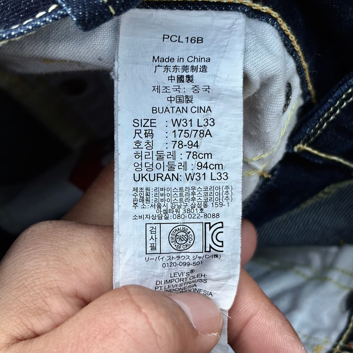 리바이스 568 슬림 진청 데님 (32)  상품이미지7
