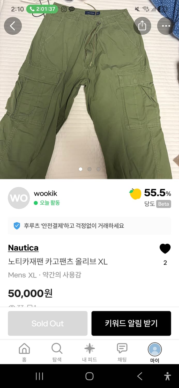 노티카재팬 올리브 카고팬츠 상품이미지1