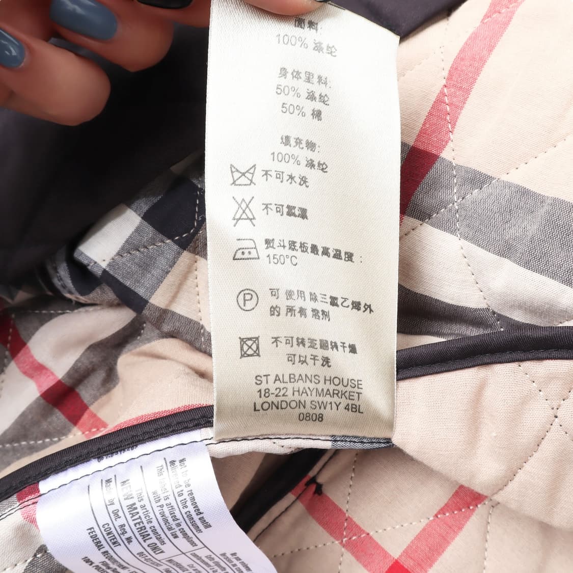 버버리 런던 우먼스 다이아 퀄팅 코트 상품이미지10