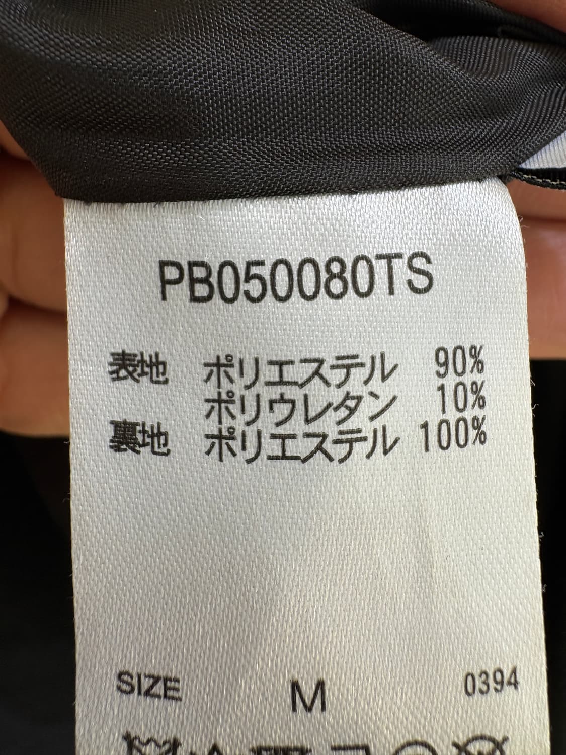 PAGEBOY 롱스커트 상품이미지8