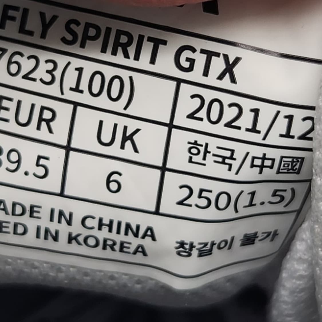 I 네파 플라이스피릿 다이얼 운동화 250 상품이미지6