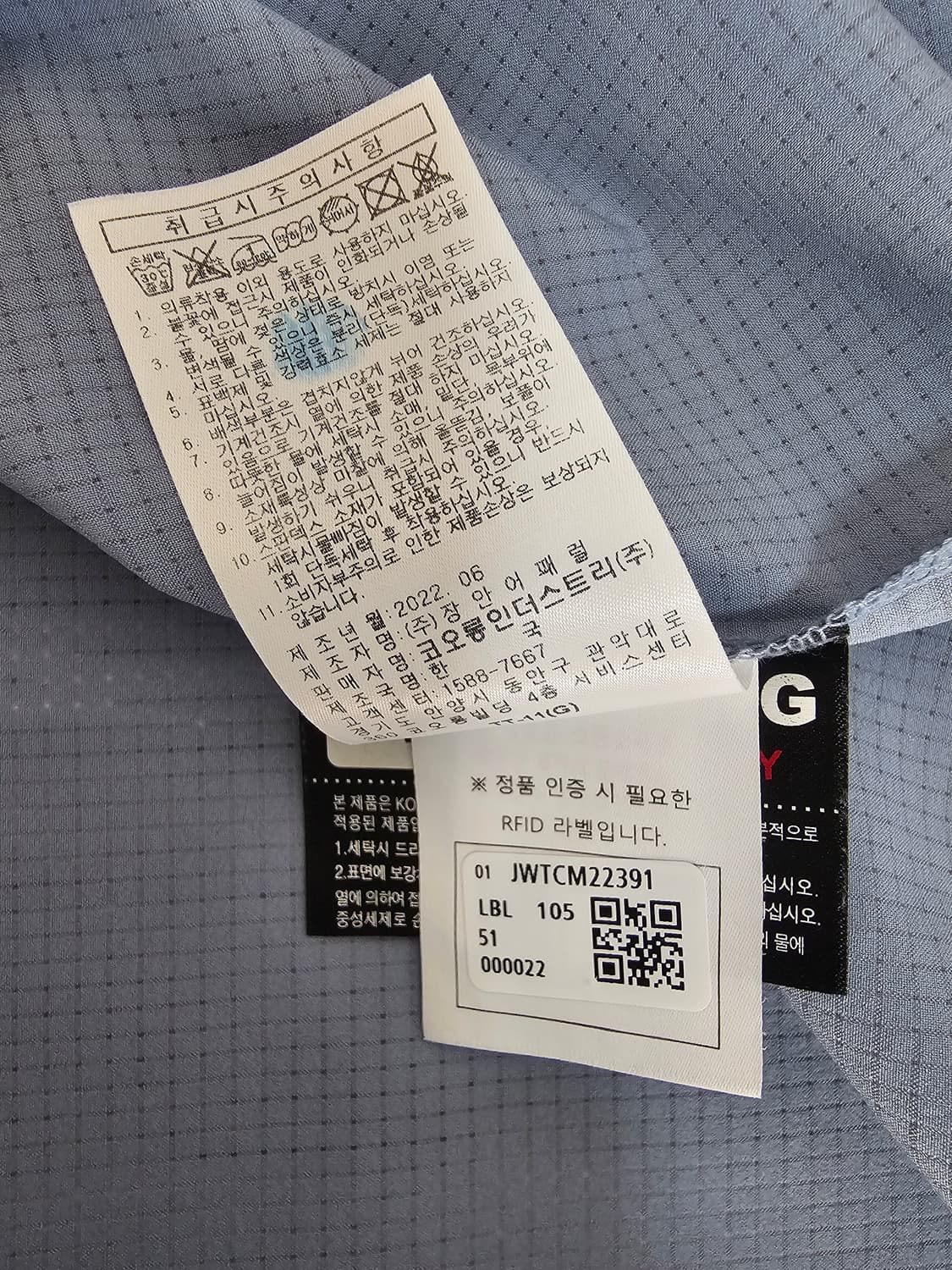 코오롱스포츠 쿨링 기능성 반팔티셔츠 XL 상품이미지5