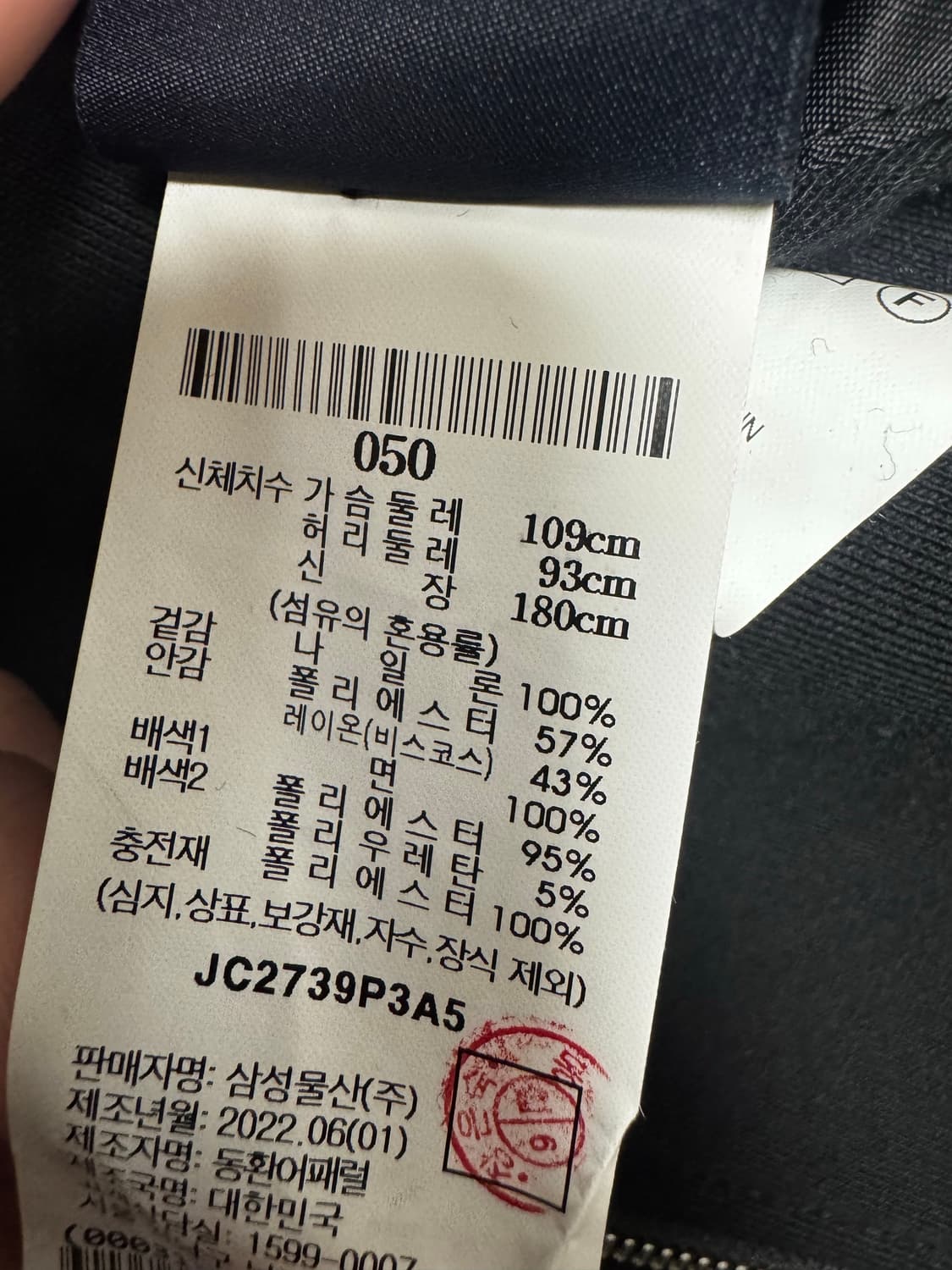 준지 블랙 후드 MA-1 마원 항공 점퍼 50 팝니다 상품이미지5