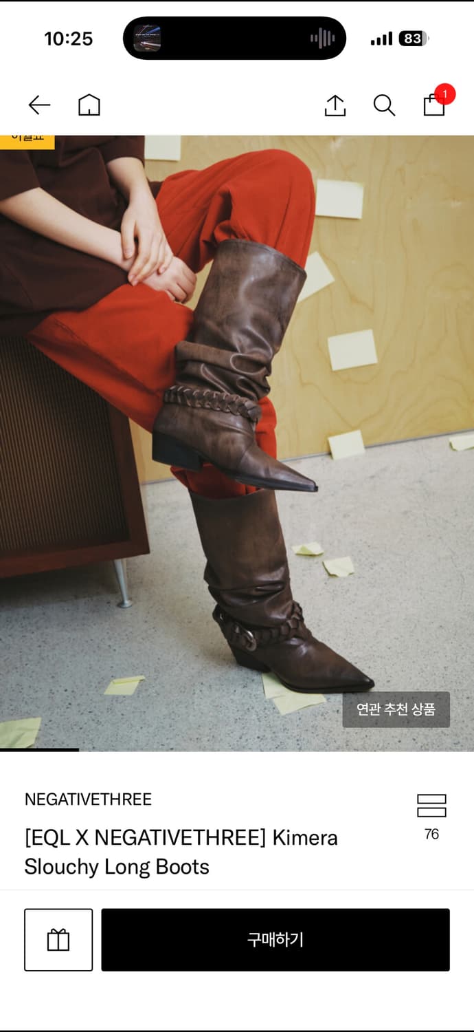 EQL X 네거티브쓰리  Kimera Slouchy Long Boots  상품이미지5